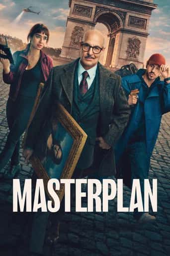 Постер «Masterplan»