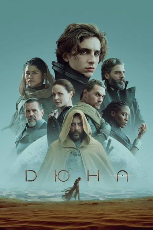 Постер «Дюна»