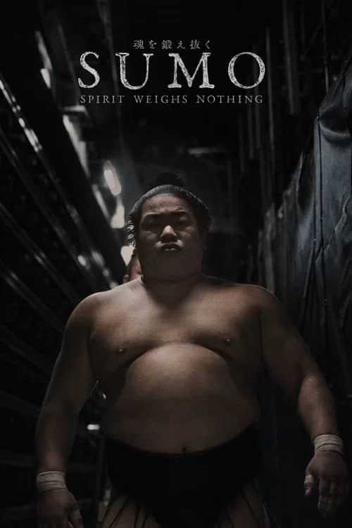 Постер «SUMO: Spirit Weighs Nothing»