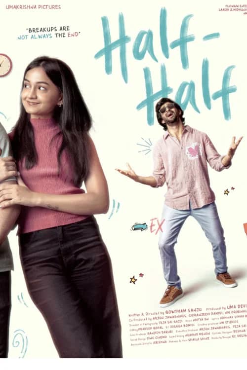 Постер «Half Half»